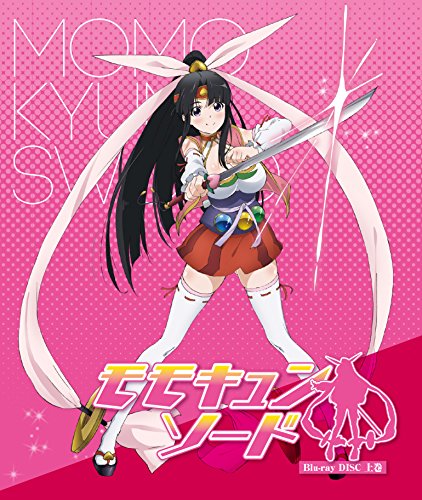 モモキュンソード 上巻 | 浅野真澄 | オリコンニュース（ORICON NEWS）
